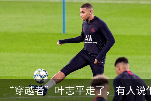 “穿越者”叶志平走了，有人说他是泄露了太多的天机