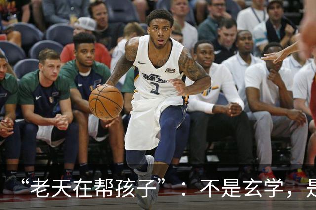 “老天在帮孩子”：不是玄学，是父母这份信念，养旺了一生福气