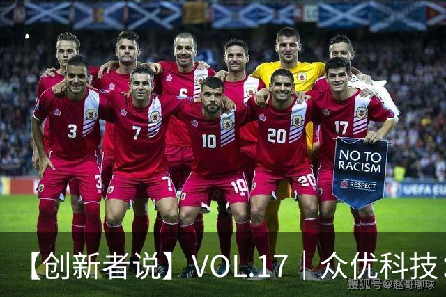 【创新者说】VOL.17｜众优科技：一台“小盒子”破解档案AI普惠难题，让智能落到每个档案员桌面