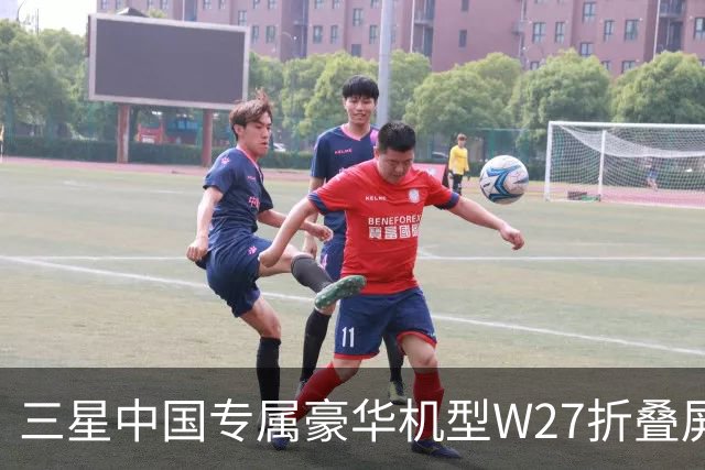 三星中国专属豪华机型W27折叠屏手机曝光 10月29日发布