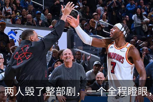 两人毁了整部剧，一个全程瞪眼，一个吵得头疼，难怪网友弃剧一片