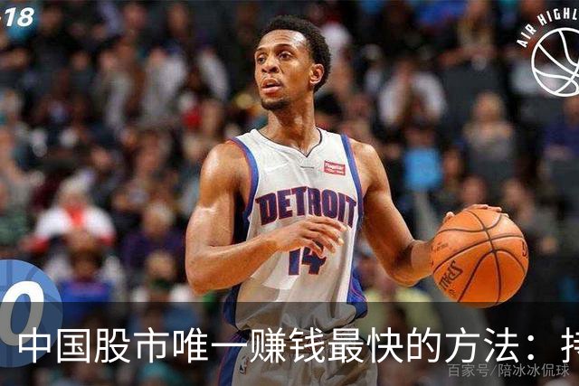 中国股市唯一赚钱最快的方法：持有一只股，保留50%仓位，长期做T