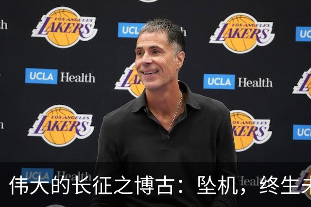 伟大的长征之博古：坠机，终生未见两女儿，赎罪半生被追认为烈士