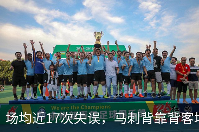 场均近17次失误，马刺背靠背客场盯上爵士软肋