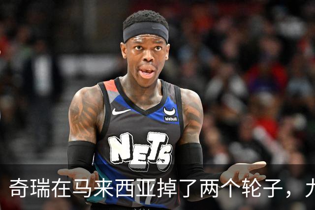 奇瑞在马来西亚掉了两个轮子，九家外媒集体质疑，下次不能再掉了