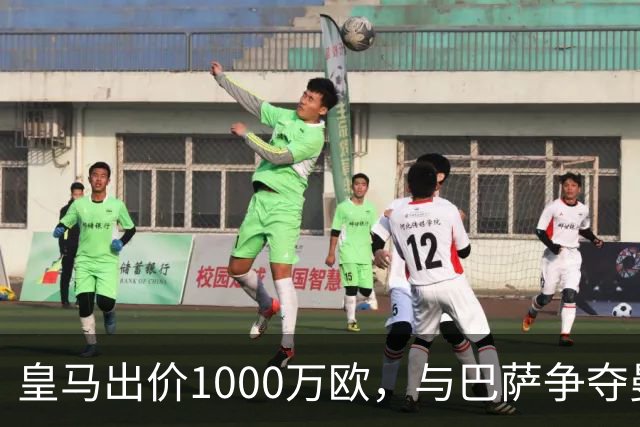 皇马出价1000万欧，与巴萨争夺曼联16岁新星JJ・加布里埃尔达到白热化，进入最后阶段