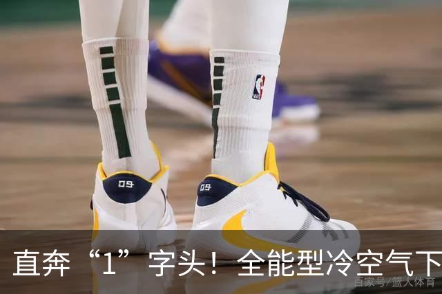 直奔“1”字头！全能型冷空气下周驾到广东，这次真的要冷了？