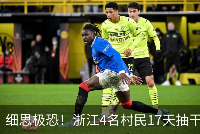细思极恐！浙江4名村民17天抽干无底塘，一条鱼没有，却露出24座巨大的神秘石窟