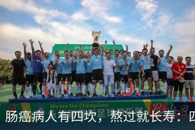 肠癌病人有四坎，熬过就长寿：四坎是指哪几年？66岁后患者请重视
