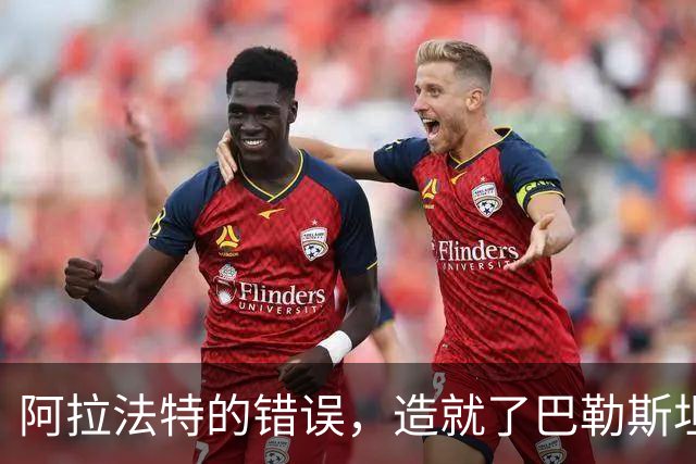 阿拉法特的错误，造就了巴勒斯坦的苦难，中国数十年前苦劝未果