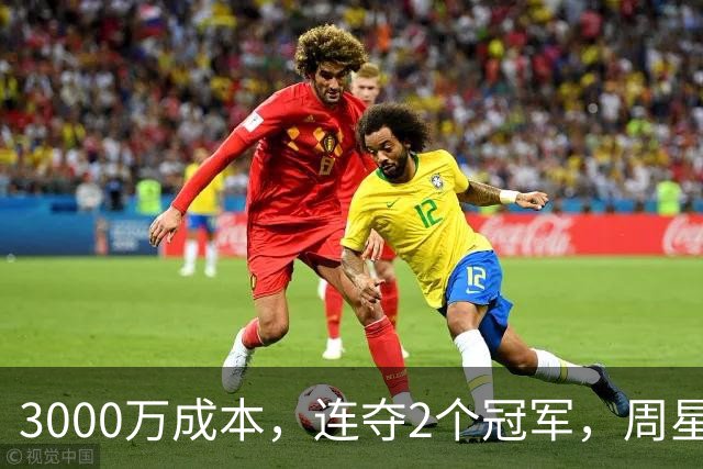 3000万成本，连夺2个冠军，周星驰都拦不住，吴京也要甘拜下风了